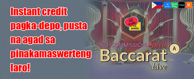 Deposit Match Bonus promotion banner